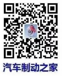 汽车制动系统技术群