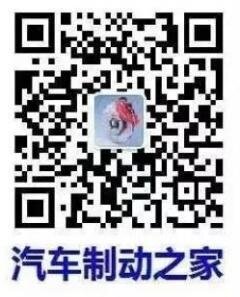 汽车制动系统技术群二维码