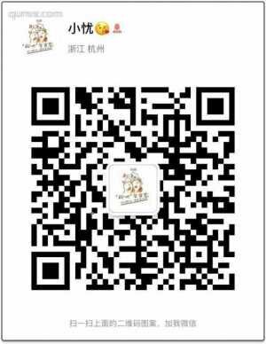 解忧杂货店沟通群二维码