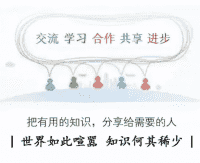大数据分享社群