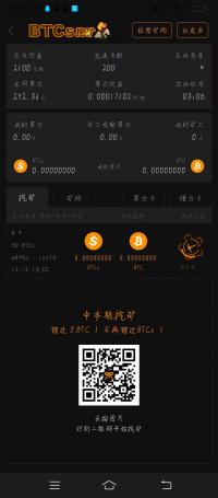 中本聪会员群