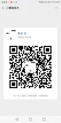 小程序沟通群