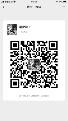 深圳荞漾大数据有限公司