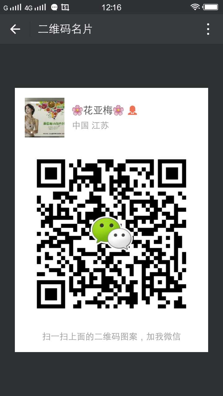 微信创业二维码