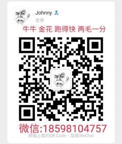 一叶子微商免费教会群二维码