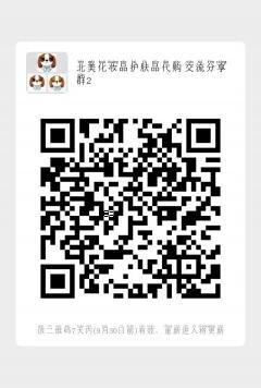 化妆护肤分享沟通二维码