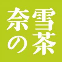 奈雪的茶，全国地区诚招实体店加盟