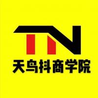 天鸟抖商最新项目口
