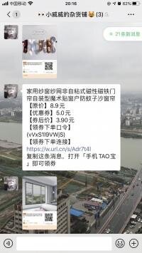 淘宝天猫优惠卷