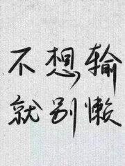 区块链投资沟通群