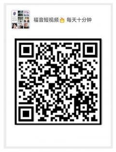 每天十分钟 一月挣几百二维码