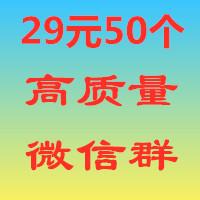 项目群，质量群等微信大群。