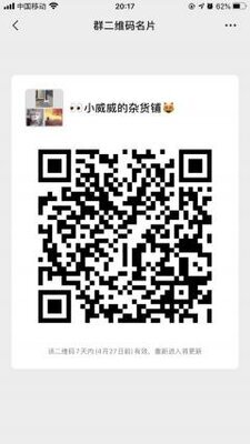 淘宝天猫优惠卷二维码