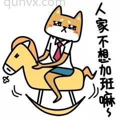  乌鲁木齐副业二群