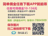 任务副业