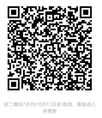 正规长期副业二维码