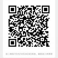 手工布鞋代理群二维码
