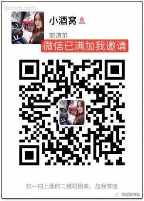 美女创业群二维码