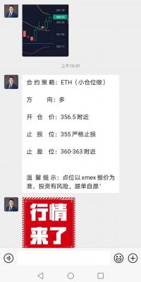 区块链绝对优质免费沟通群头像