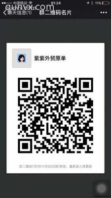紫紫原单外贸二维码