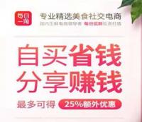 每日一淘咨询解答