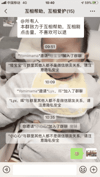 悠米创业团队