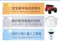 元璟送礼品8群