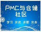 昆山社区微信沟通群