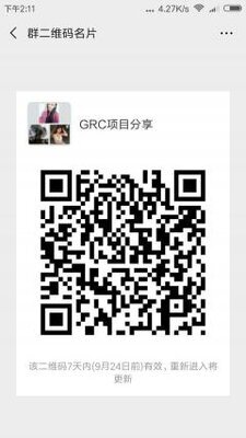 GRC项目分享二维码