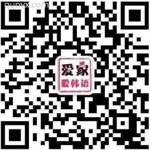 韩语口语.语法群二维码