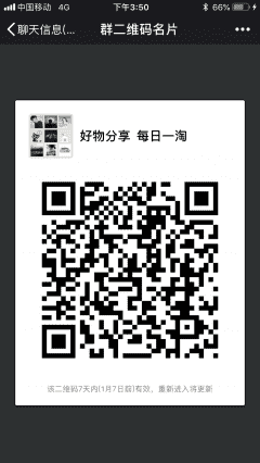 购物券