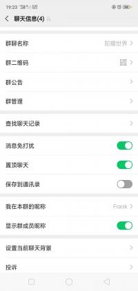 陀螺世界......