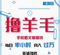 阅读赚钱群