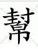优惠劵情报
