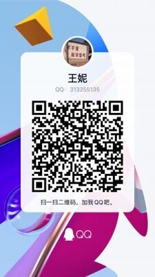 手机副业二维码