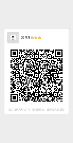 项目群二维码