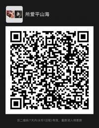 微信副业群