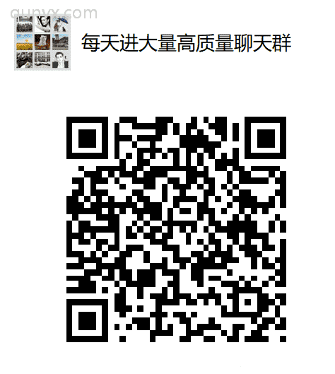 各种高质量微信大群