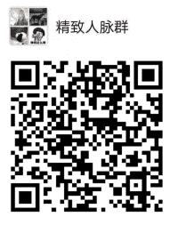 微信怎么加群找群