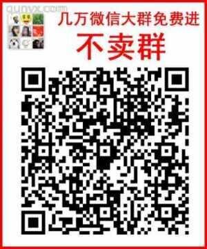 自动引流，看群公告2