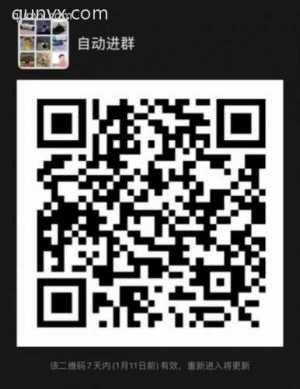 批量进群微信群