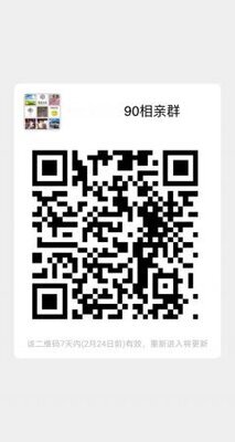 友群吧社区