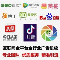 推广引流沟通群