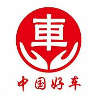 【中国好车】车商批发群