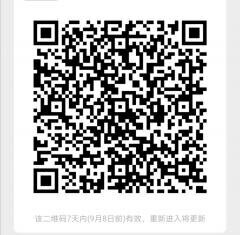 销售鞋子A股