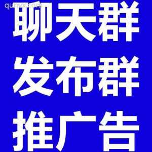 各种高质量微信大群。。