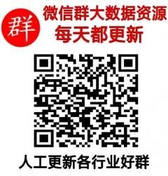 微群资源网