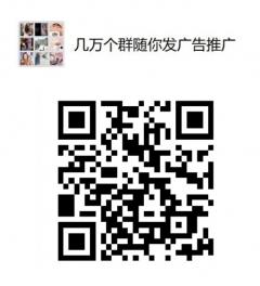 各种高质量微信大群大全