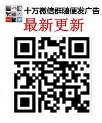 免费进各种高质量群