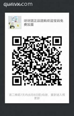 微信团购群价格更低商品更正二维码